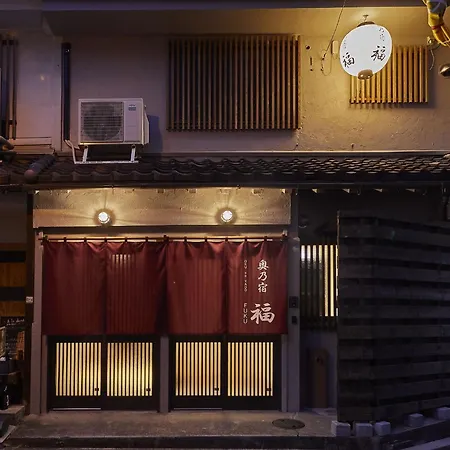 Okunoyado Fuku - Vacation Stay 18663